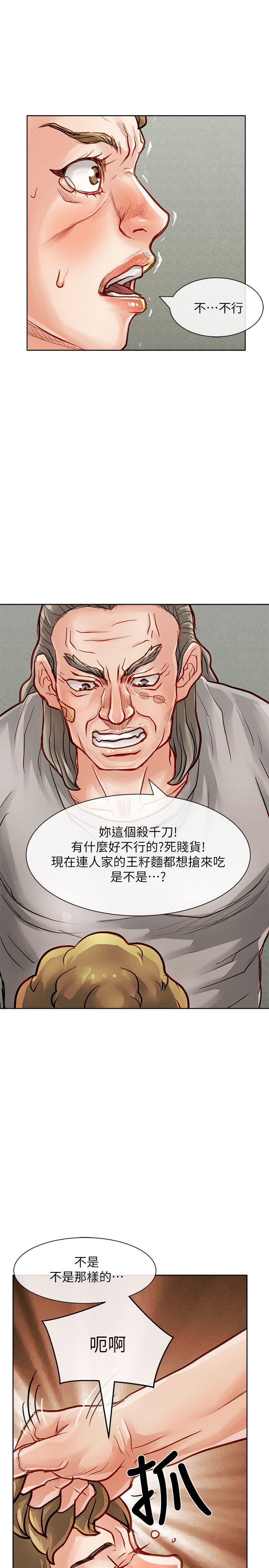 [Manhwa] Best selling woman Training, big breasts#[41P]-22
