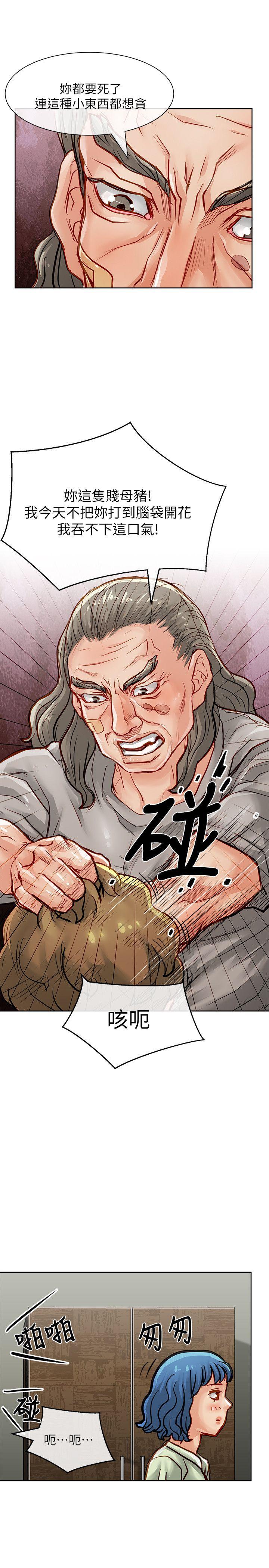[Manhwa] Best selling woman Training, big breasts#[41P]-24