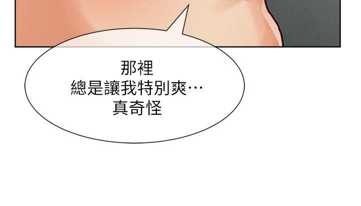 [Manhwa] Best selling woman Training, big breasts#[41P]-29