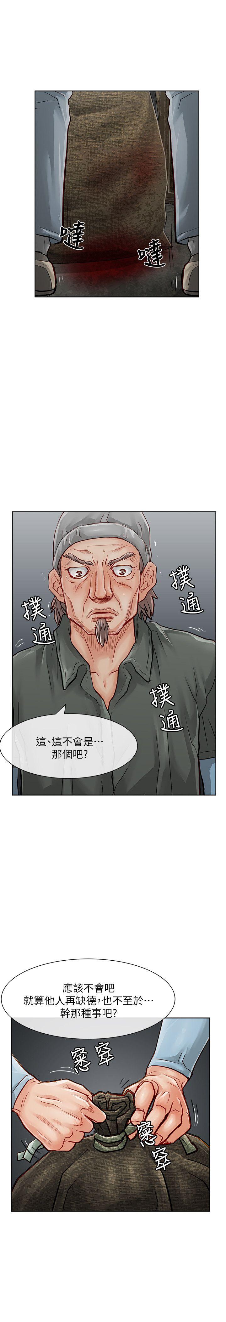 [Manhwa] Best selling woman Training, big breasts#[41P]-3