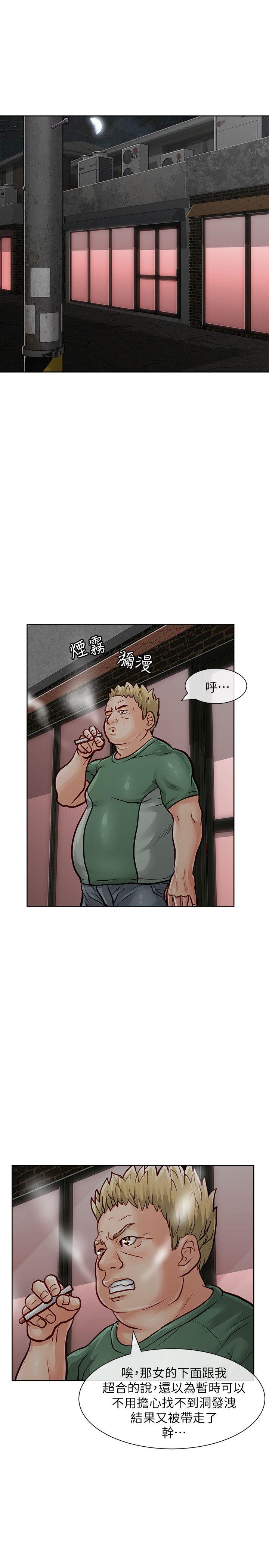 [Manhwa] Best selling woman Training, big breasts#[41P]-32