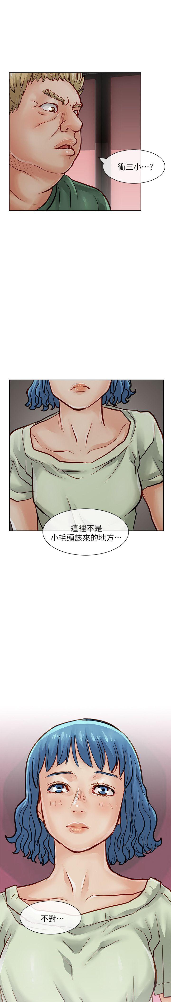 [Manhwa] Best selling woman Training, big breasts#[41P]-35