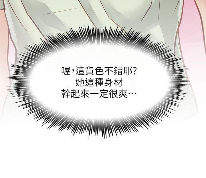 [Manhwa] Best selling woman Training, big breasts#[41P]-36