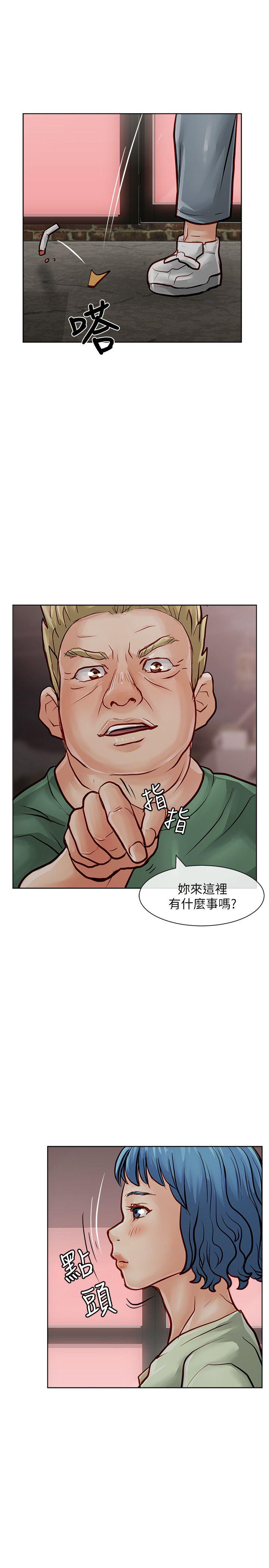 [Manhwa] Best selling woman Training, big breasts#[41P]-37