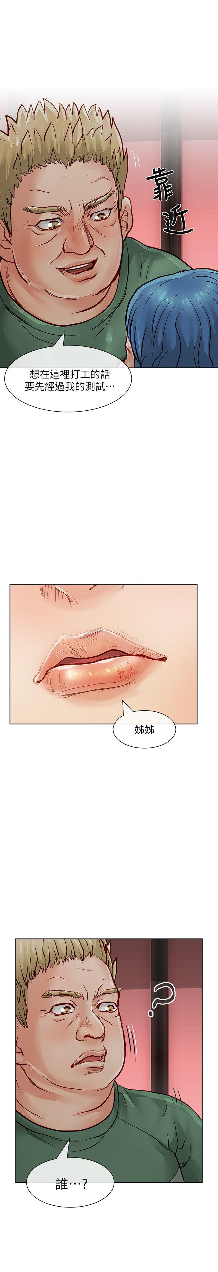 [Manhwa] Best selling woman Training, big breasts#[41P]-39
