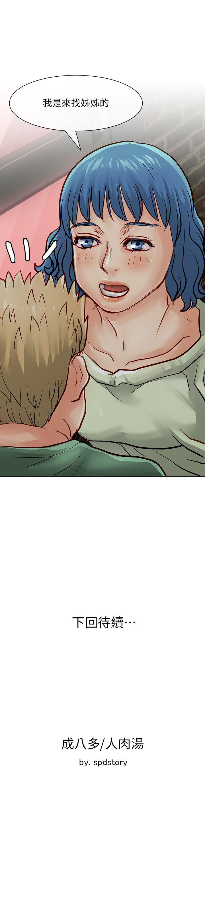 [Manhwa] Best selling woman Training, big breasts#[41P]-41