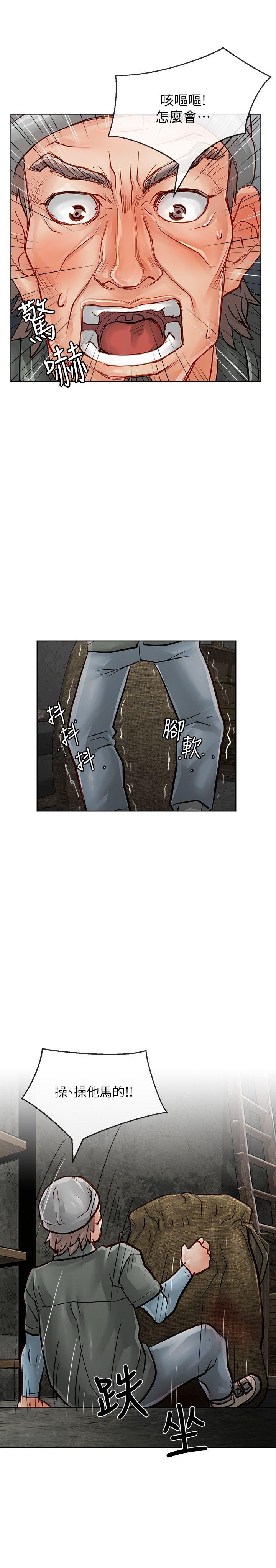 [Manhwa] Best selling woman Training, big breasts#[41P]-5