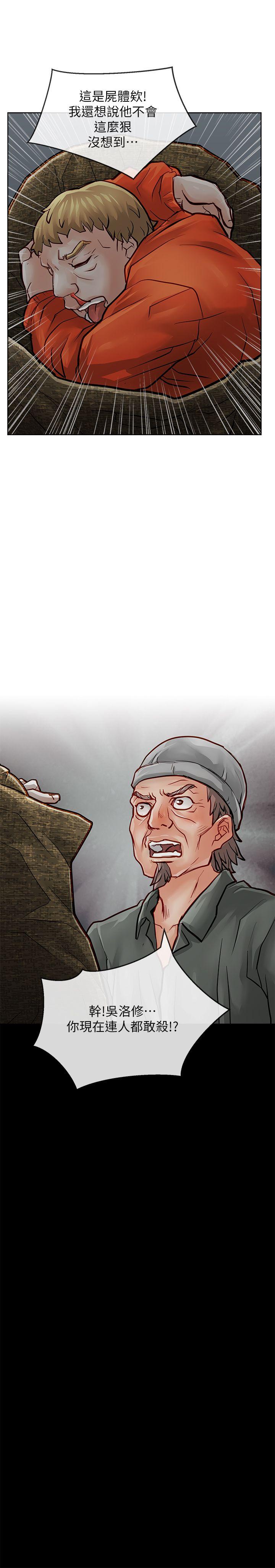 [Manhwa] Best selling woman Training, big breasts#[41P]-6