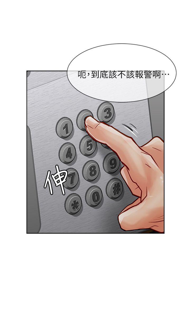 [Manhwa] Best selling woman Training, big breasts#[41P]-9