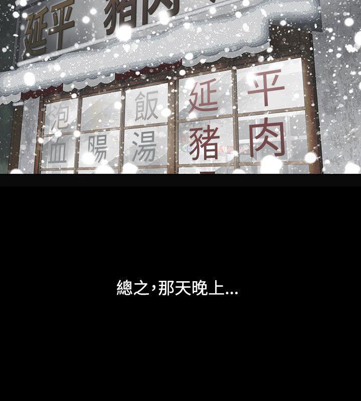 [Manhwa] Best selling woman Training, big breasts#[47P]-10