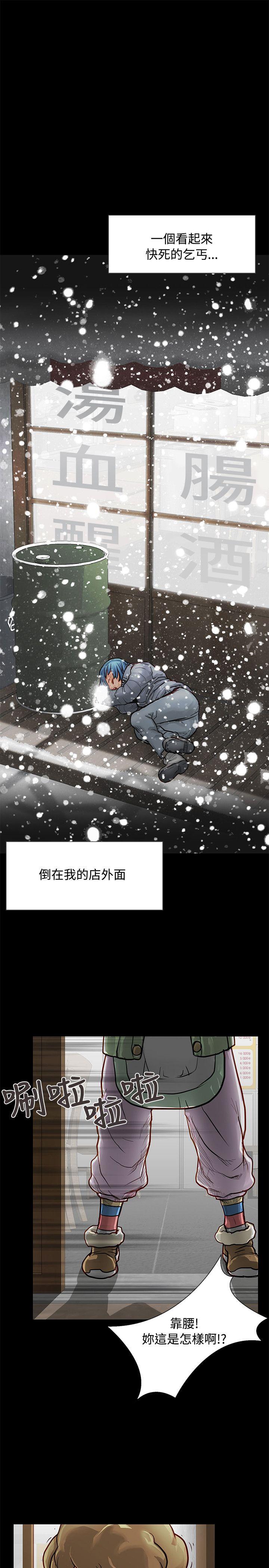 [Manhwa] Best selling woman Training, big breasts#[47P]-11