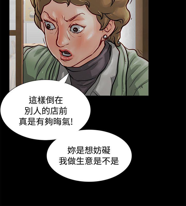 [Manhwa] Best selling woman Training, big breasts#[47P]-12