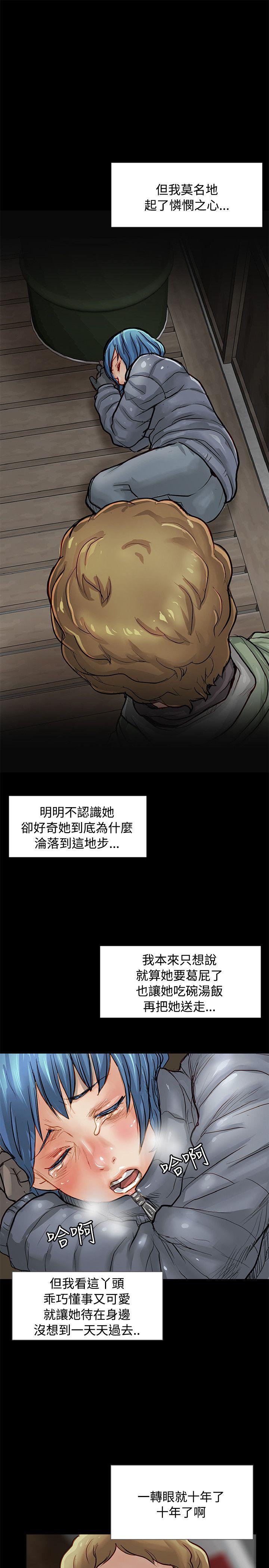 [Manhwa] Best selling woman Training, big breasts#[47P]-13