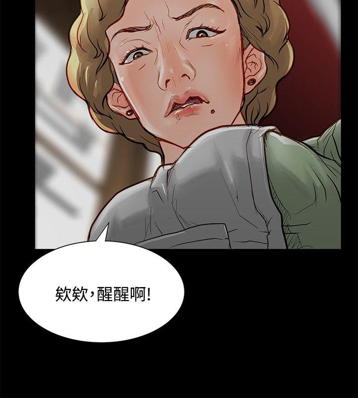 [Manhwa] Best selling woman Training, big breasts#[47P]-14