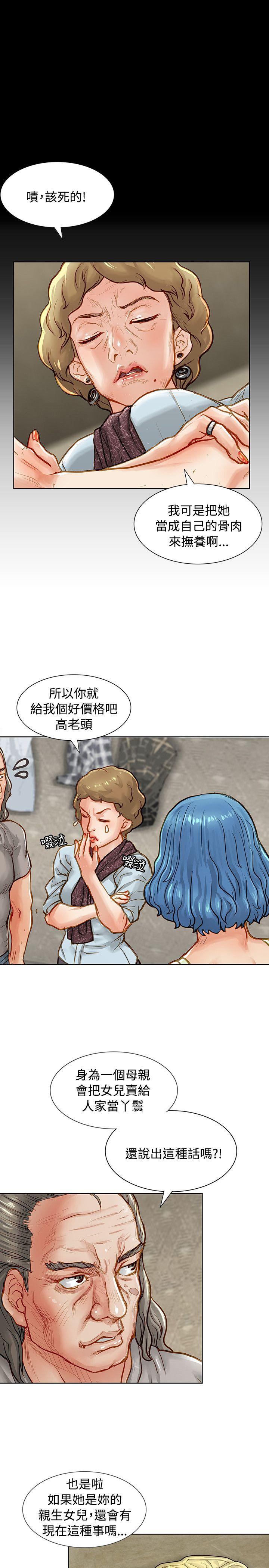 [Manhwa] Best selling woman Training, big breasts#[47P]-15