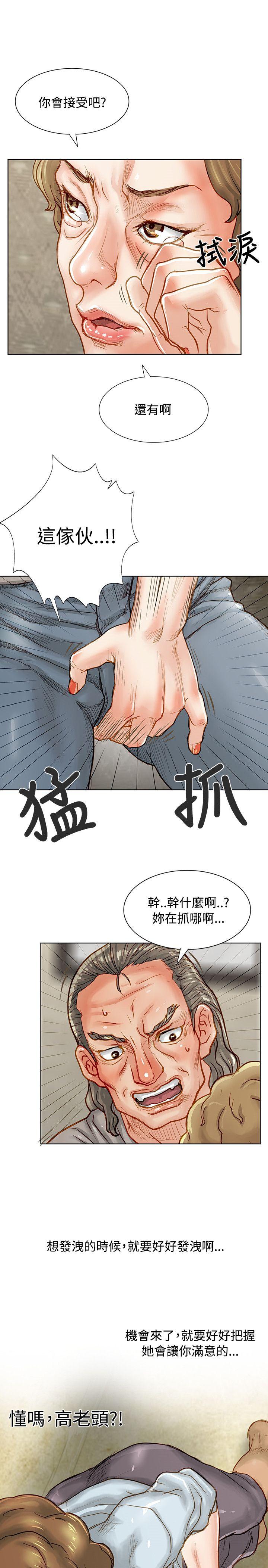[Manhwa] Best selling woman Training, big breasts#[47P]-17
