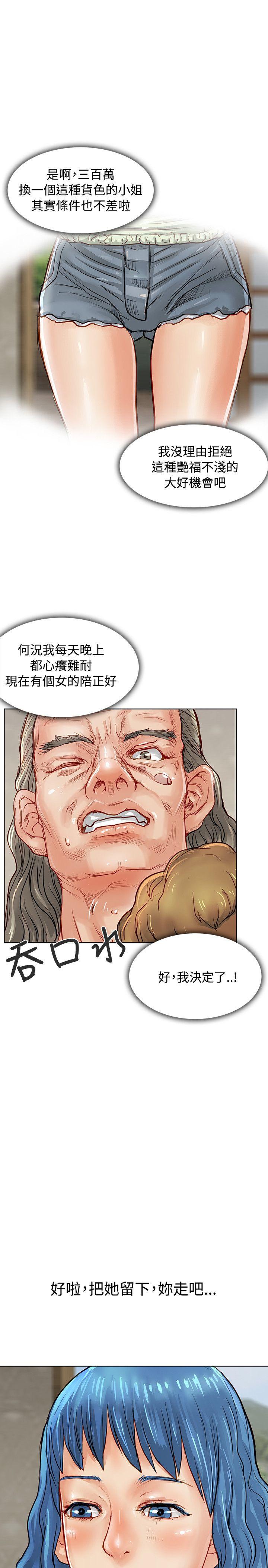 [Manhwa] Best selling woman Training, big breasts#[47P]-19