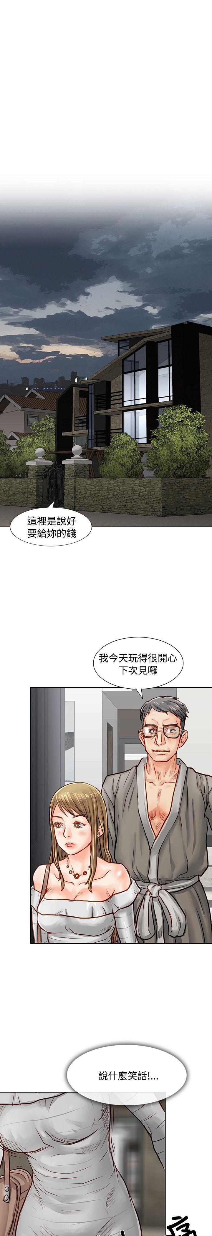 [Manhwa] Best selling woman Training, big breasts#[47P]-21