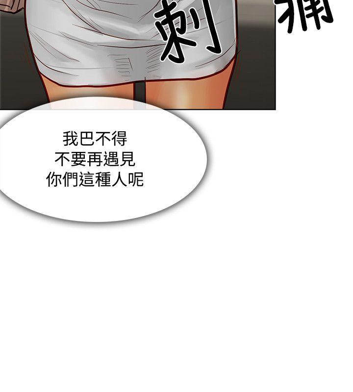 [Manhwa] Best selling woman Training, big breasts#[47P]-22