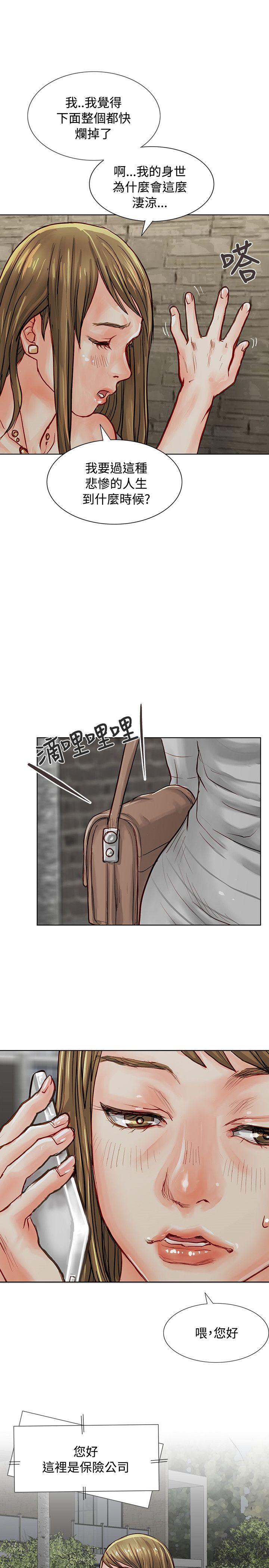 [Manhwa] Best selling woman Training, big breasts#[47P]-23
