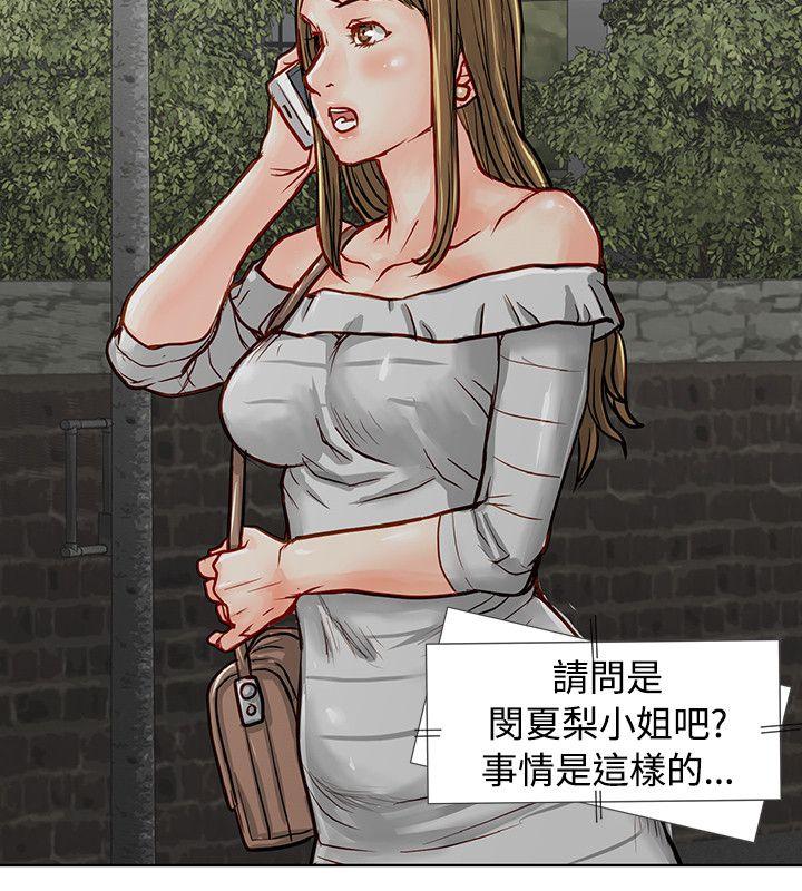 [Manhwa] Best selling woman Training, big breasts#[47P]-24