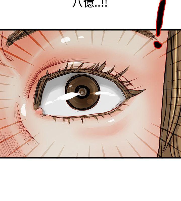 [Manhwa] Best selling woman Training, big breasts#[47P]-26