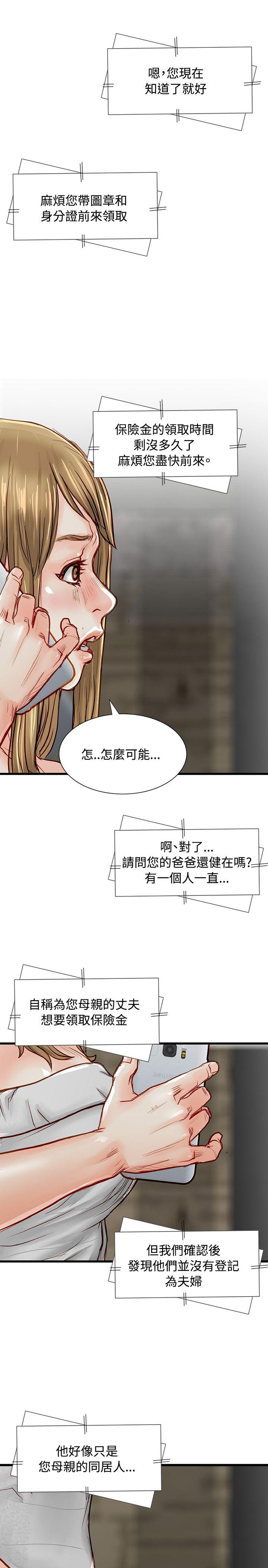 [Manhwa] Best selling woman Training, big breasts#[47P]-27