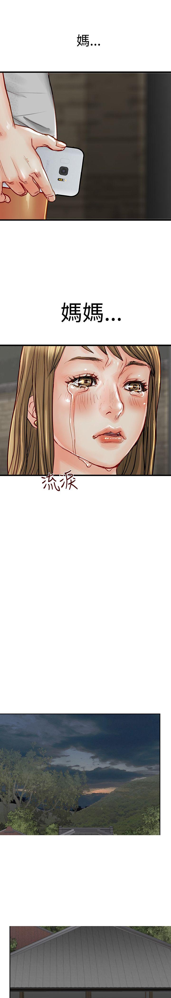 [Manhwa] Best selling woman Training, big breasts#[47P]-29