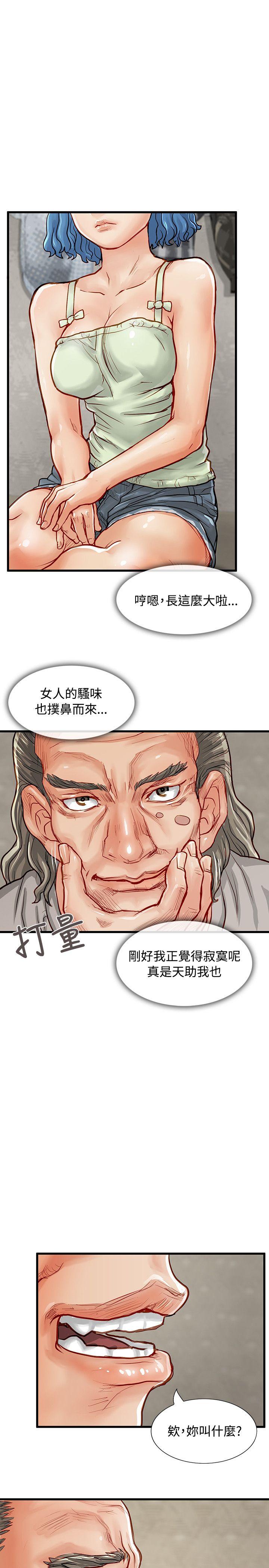 [Manhwa] Best selling woman Training, big breasts#[47P]-31