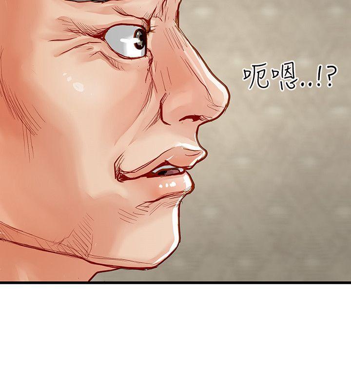 [Manhwa] Best selling woman Training, big breasts#[47P]-32