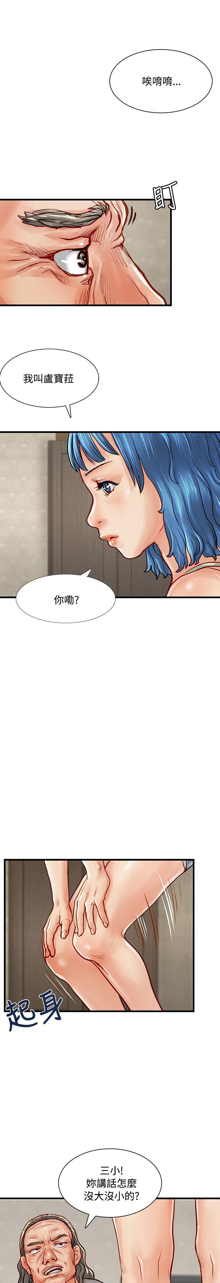 [Manhwa] Best selling woman Training, big breasts#[47P]-33