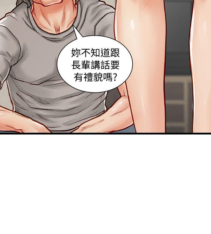 [Manhwa] Best selling woman Training, big breasts#[47P]-34