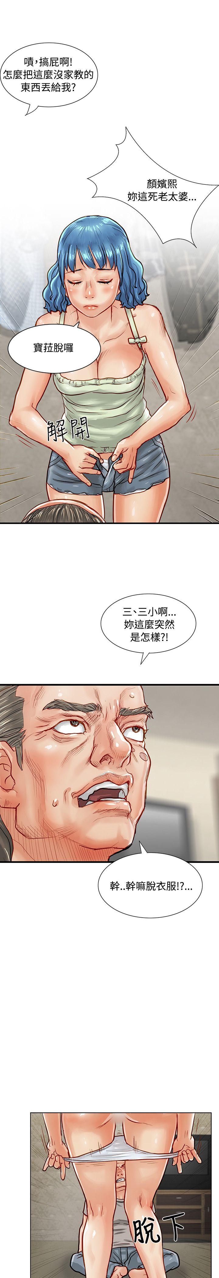 [Manhwa] Best selling woman Training, big breasts#[47P]-35