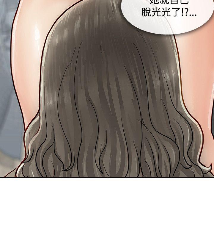 [Manhwa] Best selling woman Training, big breasts#[47P]-38