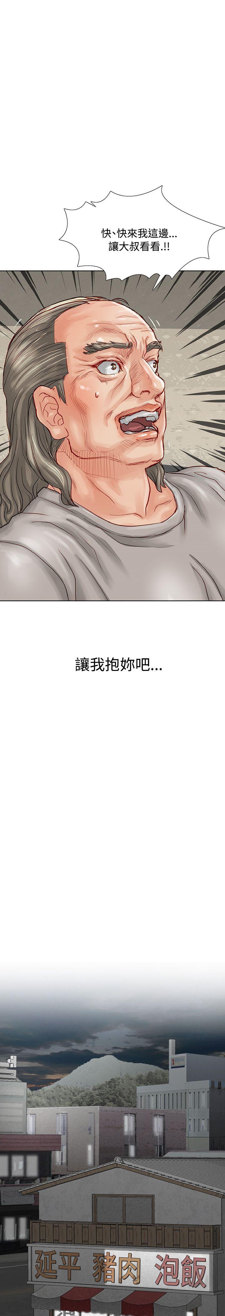[Manhwa] Best selling woman Training, big breasts#[47P]-39
