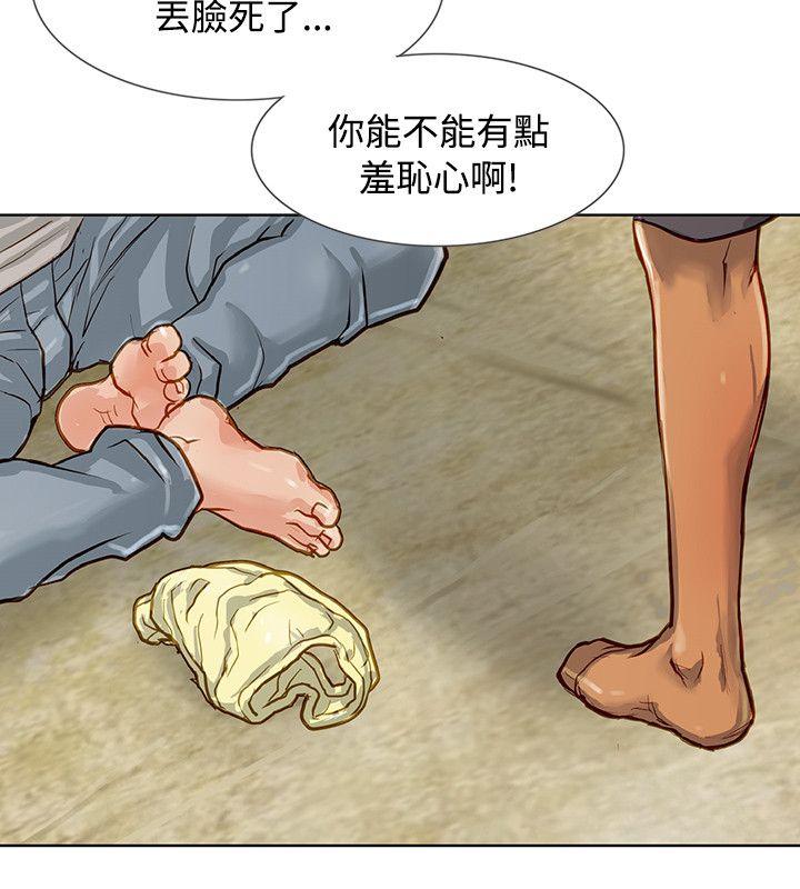 [Manhwa] Best selling woman Training, big breasts#[47P]-4