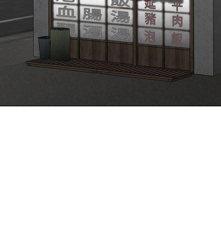[Manhwa] Best selling woman Training, big breasts#[47P]-40