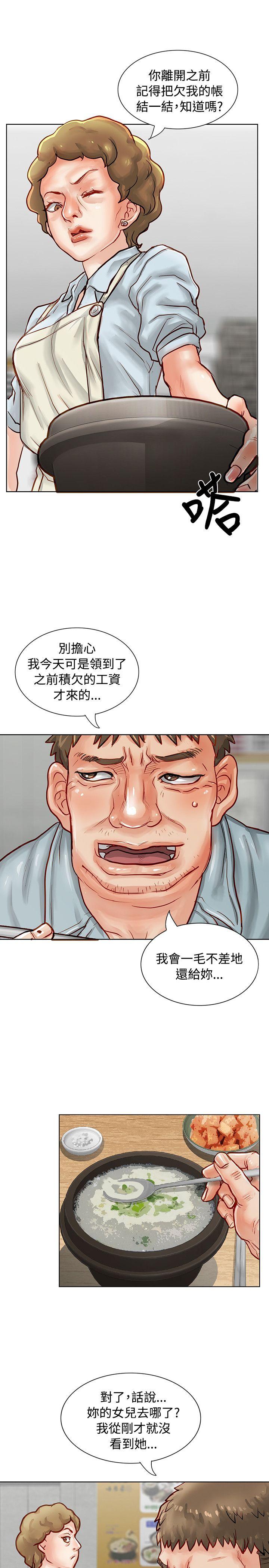 [Manhwa] Best selling woman Training, big breasts#[47P]-43
