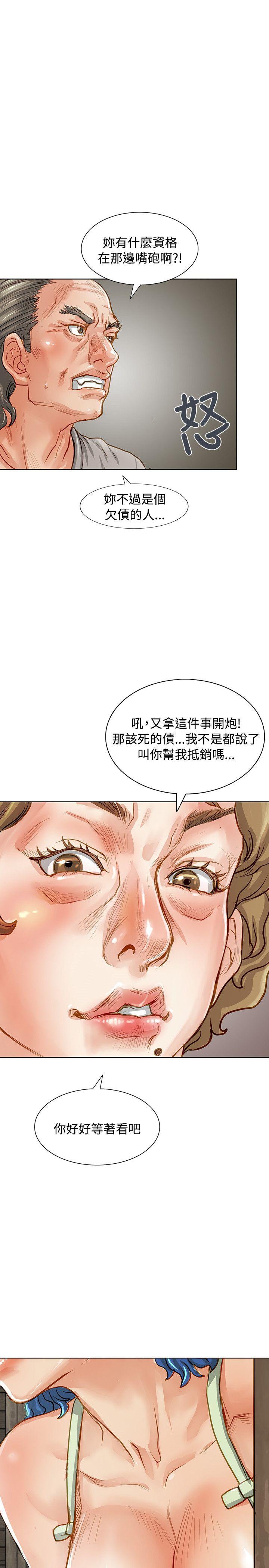 [Manhwa] Best selling woman Training, big breasts#[47P]-5
