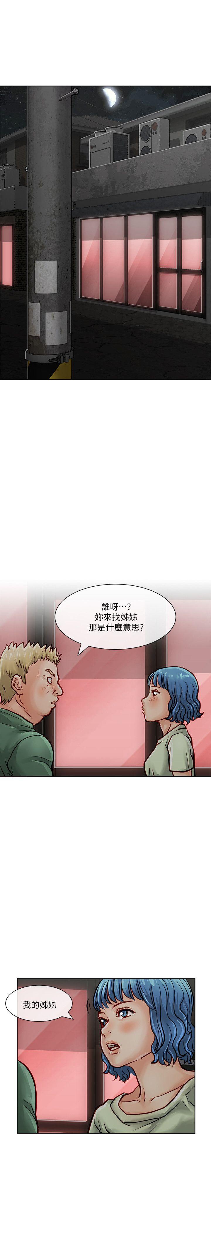 [Manhwa] Best selling woman Training, big breasts#[42P]-1