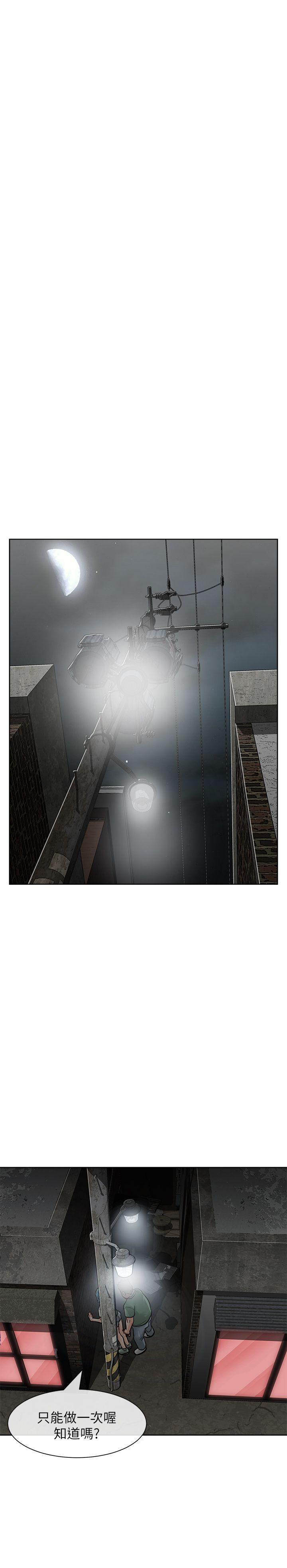 [Manhwa] Best selling woman Training, big breasts#[42P]-11