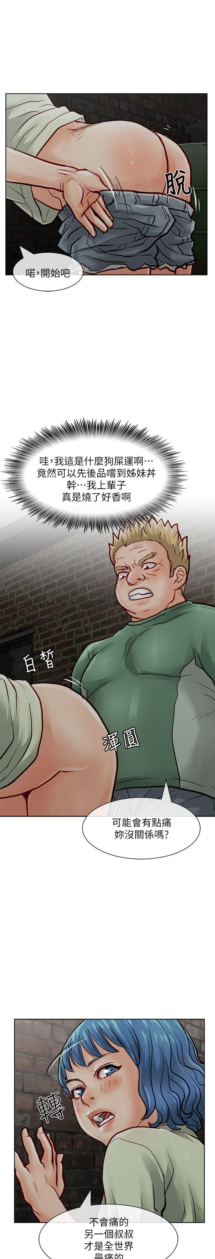 [Manhwa] Best selling woman Training, big breasts#[42P]-12