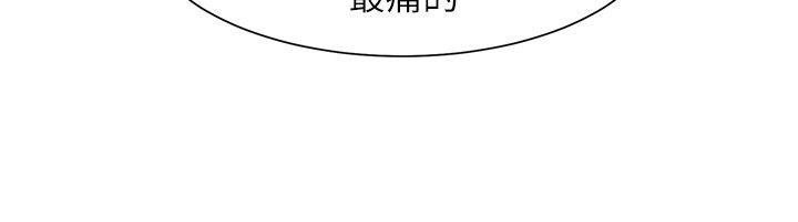 [Manhwa] Best selling woman Training, big breasts#[42P]-13