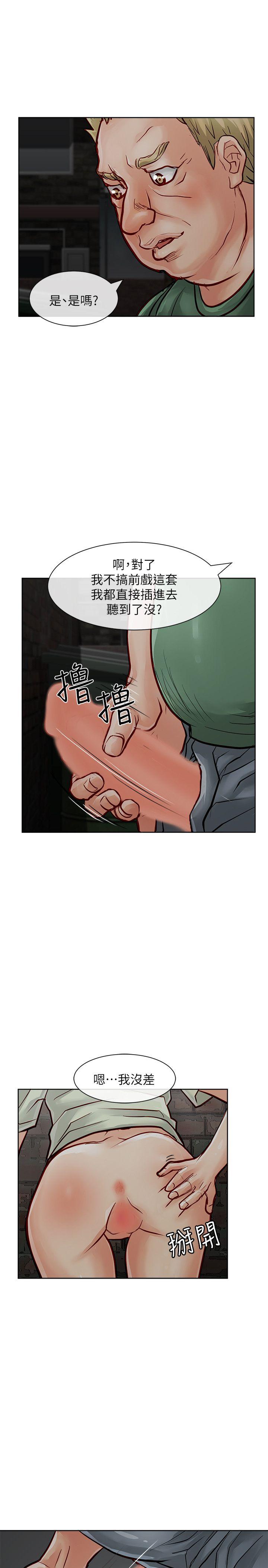 [Manhwa] Best selling woman Training, big breasts#[42P]-14