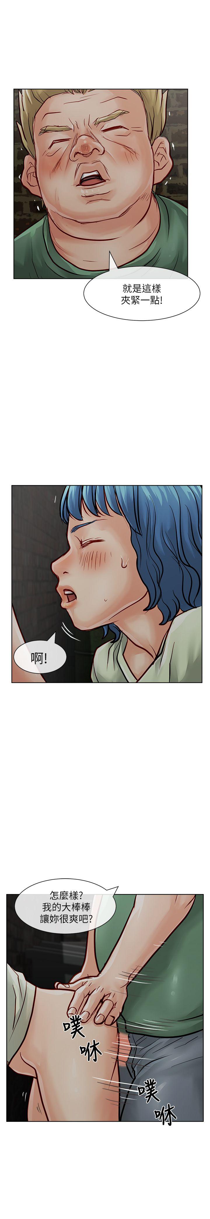 [Manhwa] Best selling woman Training, big breasts#[42P]-16