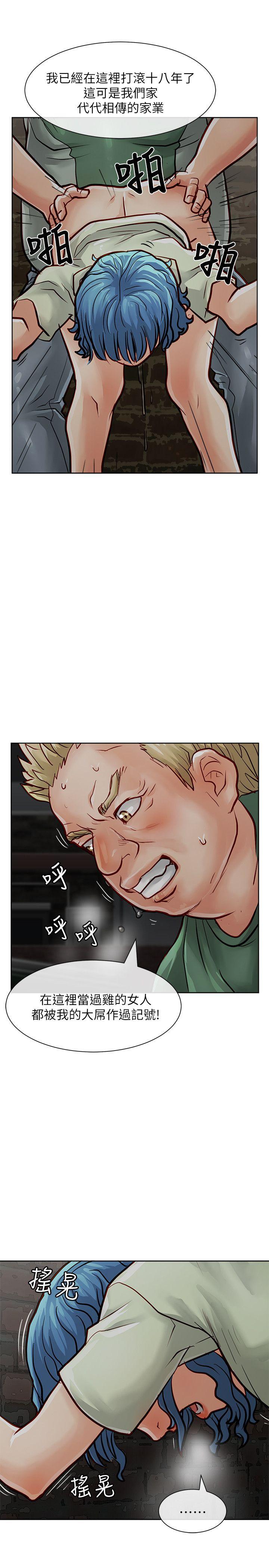 [Manhwa] Best selling woman Training, big breasts#[42P]-17