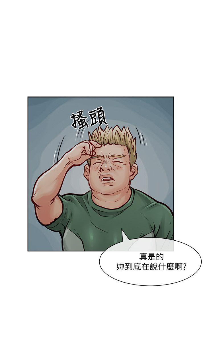 [Manhwa] Best selling woman Training, big breasts#[42P]-2