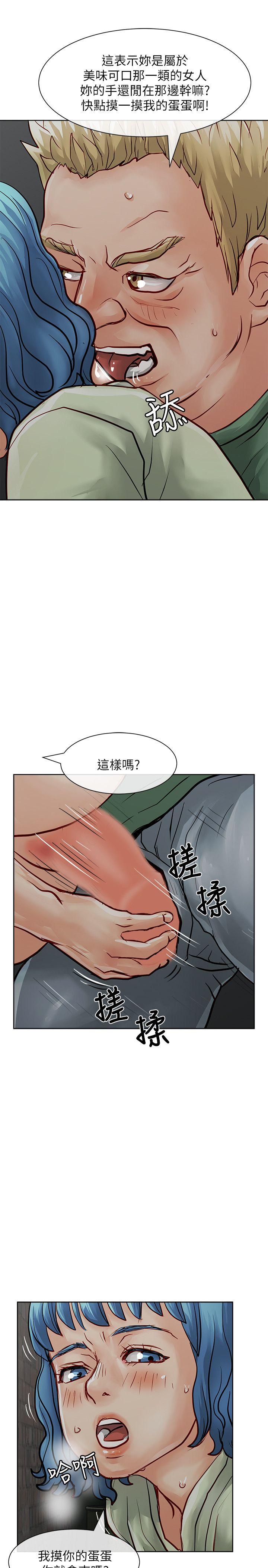[Manhwa] Best selling woman Training, big breasts#[42P]-21