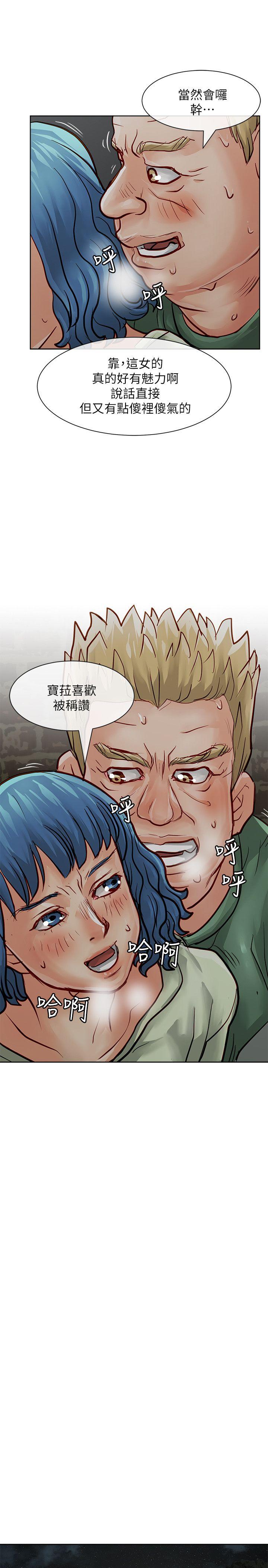 [Manhwa] Best selling woman Training, big breasts#[42P]-23