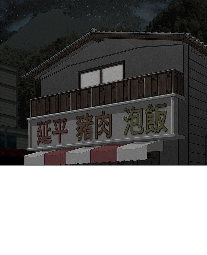 [Manhwa] Best selling woman Training, big breasts#[42P]-24